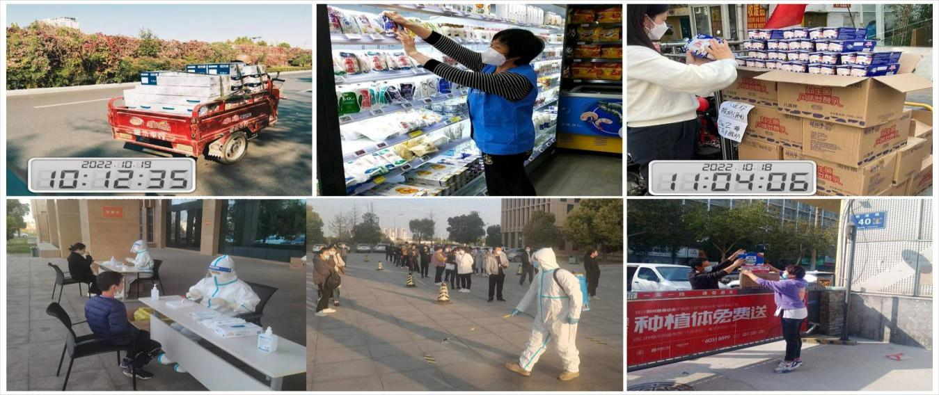 登录入口 | 让牛奶和面包传递抗疫温暖力量