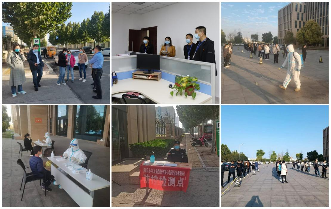 抗疫情、保供应、显担当——登录入口在行动！！！