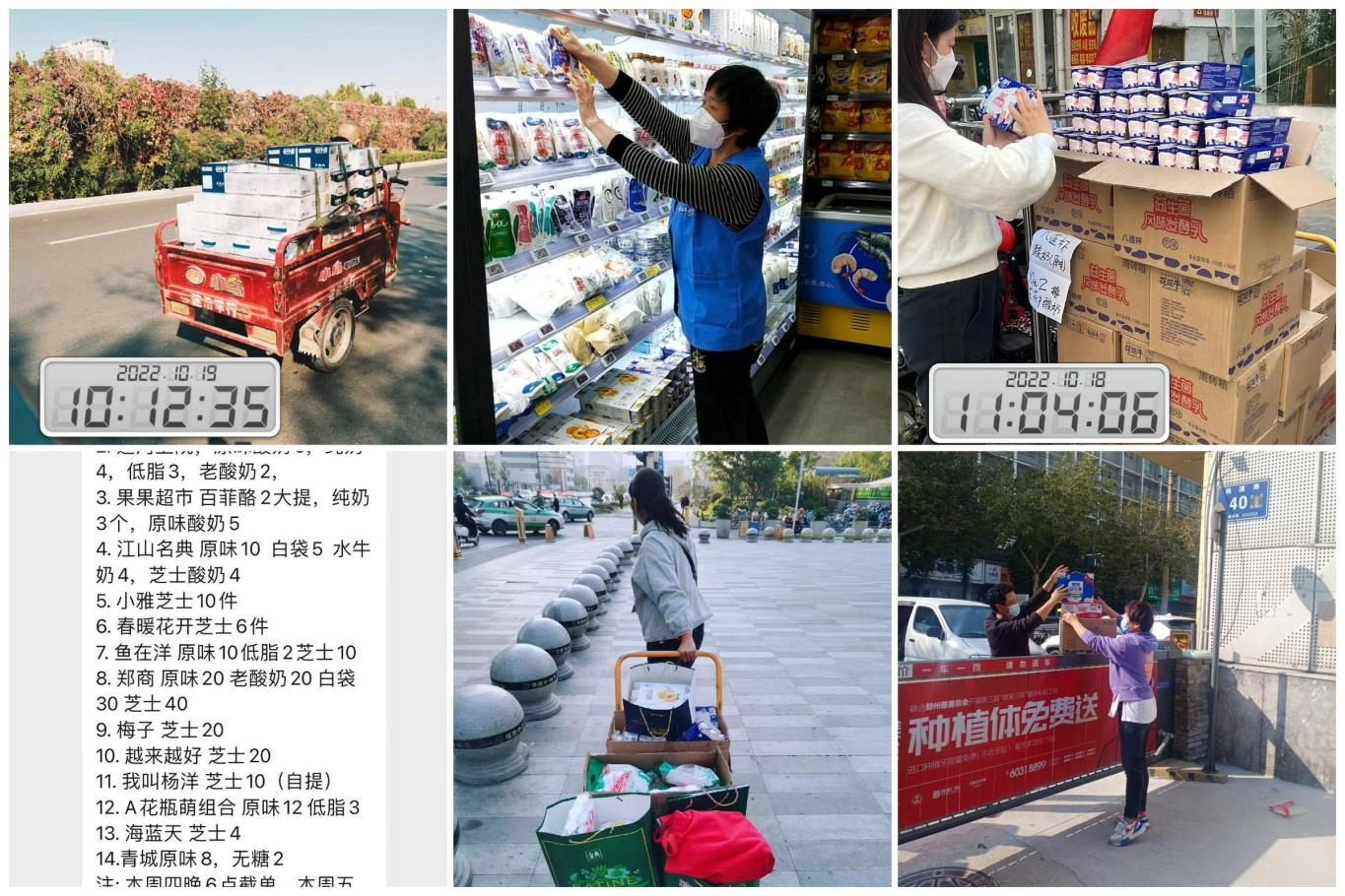 抗疫情、保供应、显担当——登录入口在行动！！！