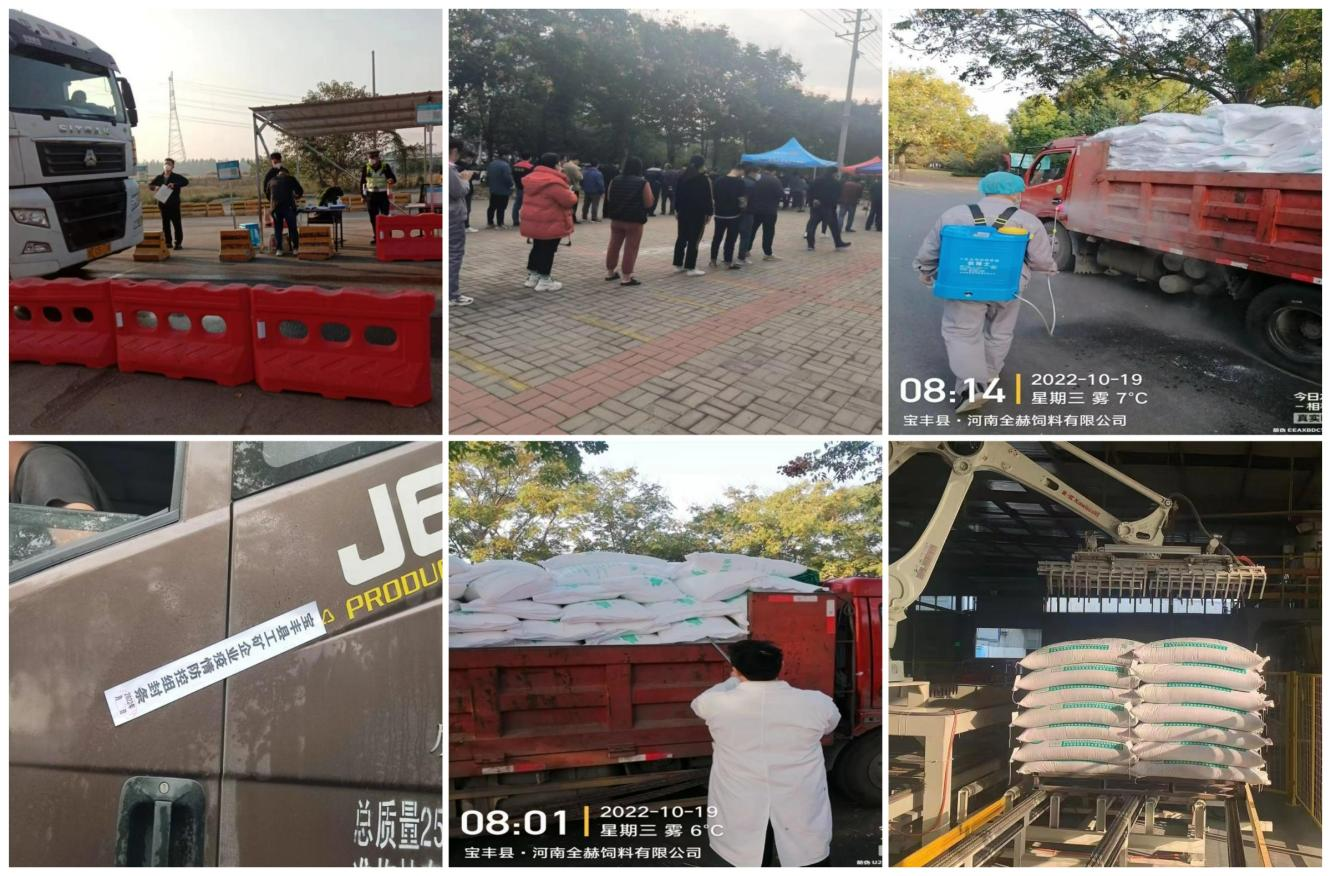 抗疫情、保供应、显担当——登录入口在行动！！！