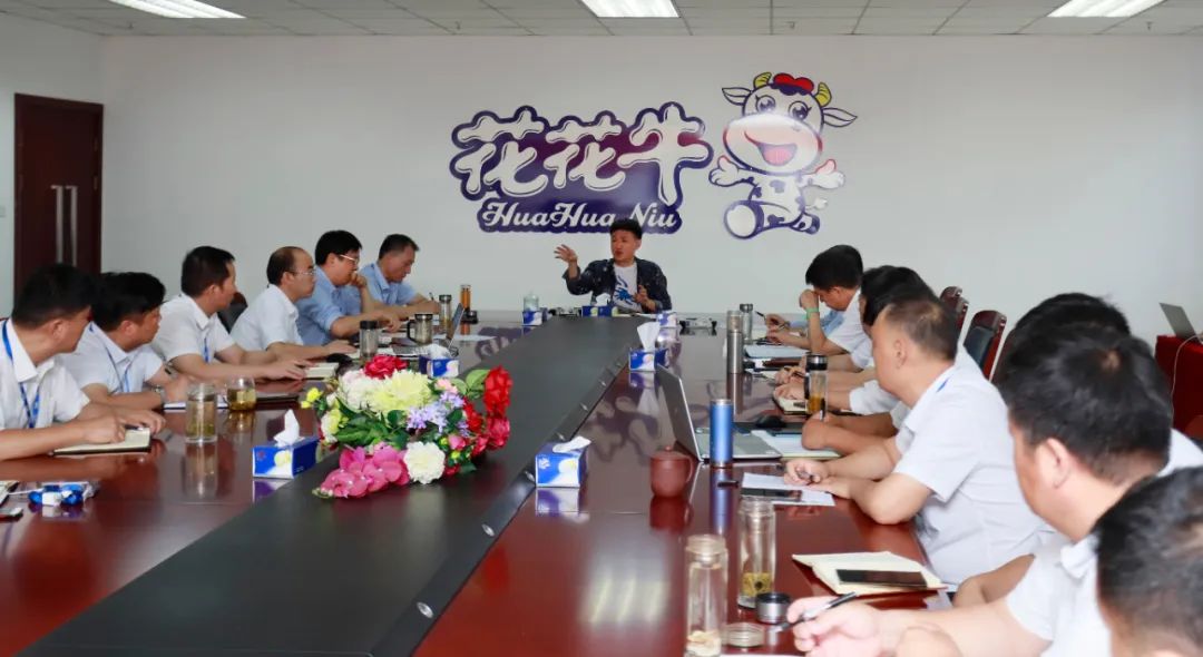 登录入口乳业集团召开10月份营销工作会议