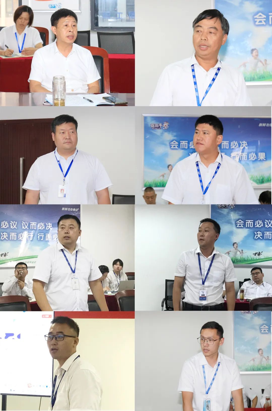 登录入口乳业集团召开10月份营销工作会议