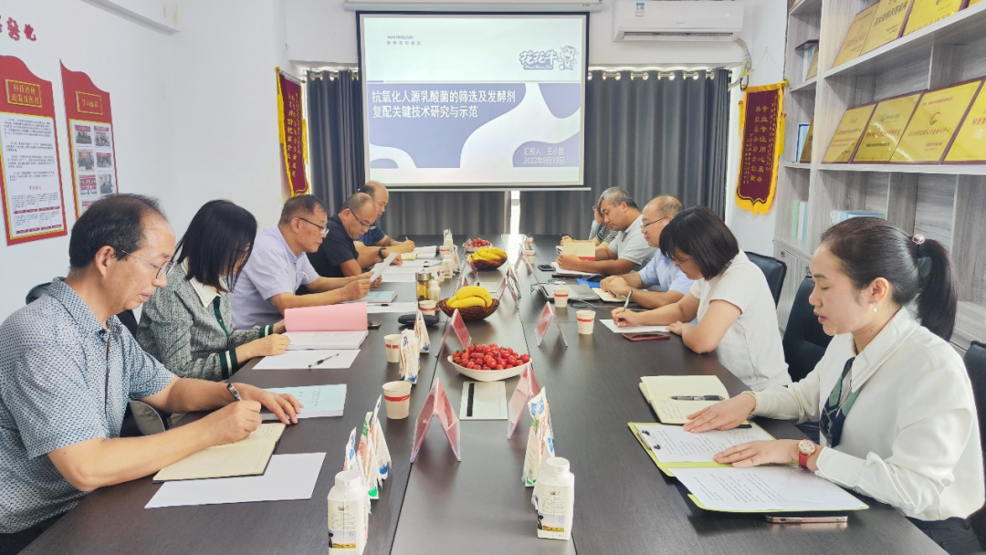 喜讯 | 登录入口乳业集团：自主知识产权菌株被确认为河南省科技厅科学技术成果