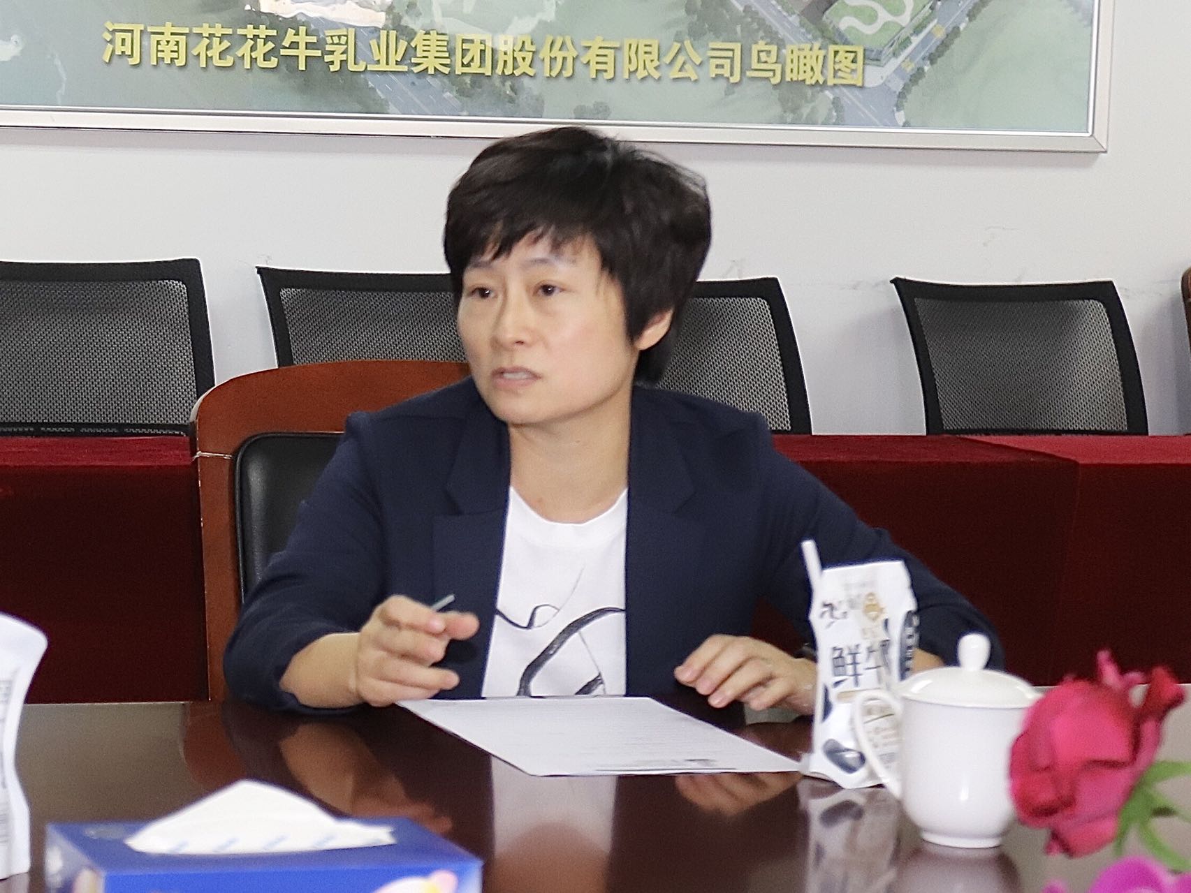 登录入口 | 郑州市管城区法院知产审判服务企业座谈会在登录入口乳业集团召开