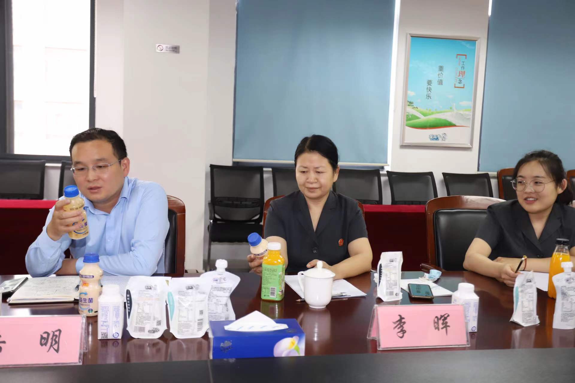 登录入口 | 郑州市管城区法院知产审判服务企业座谈会在登录入口乳业集团召开