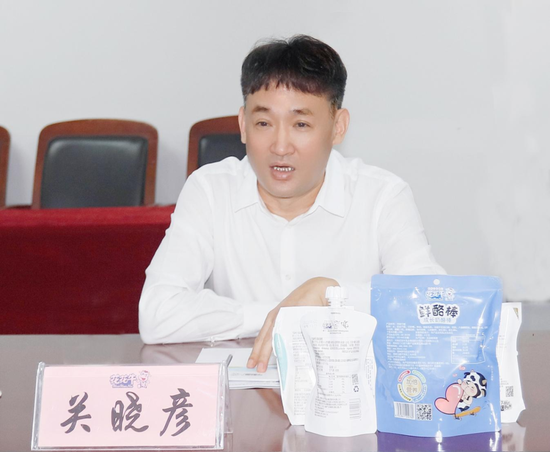 快讯丨河南省人民政府国有资产监督管理委员会副主任刘银志莅临登录入口乳业集团参观座谈