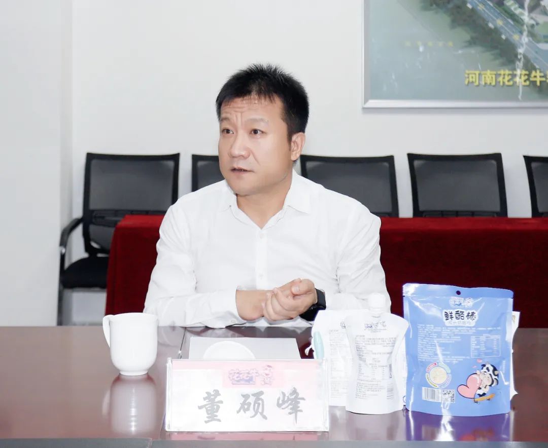 快讯丨河南省人民政府国有资产监督管理委员会副主任刘银志莅临登录入口乳业集团参观座谈
