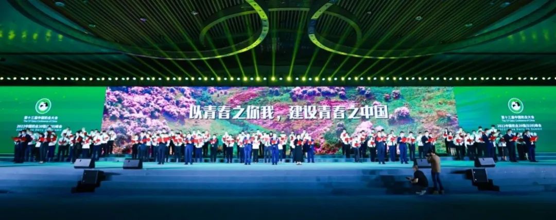 第十三届奶业大会暨D20峰会在泉城济南召开 | 登录入口乳业荣膺“优秀乳品加工企业”