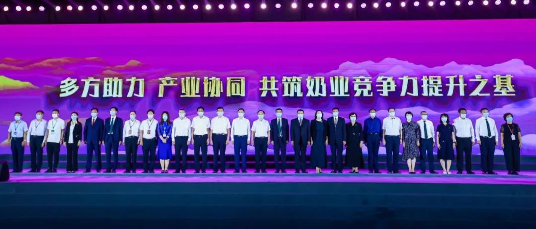 第十三届奶业大会暨D20峰会在泉城济南召开 | 登录入口乳业荣膺“优秀乳品加工企业”