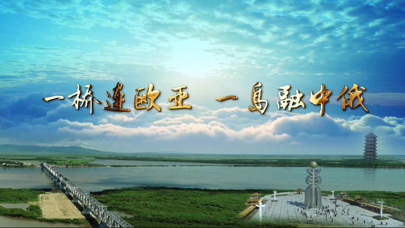 佳木斯市招商考察团莅临登录入口考察座谈