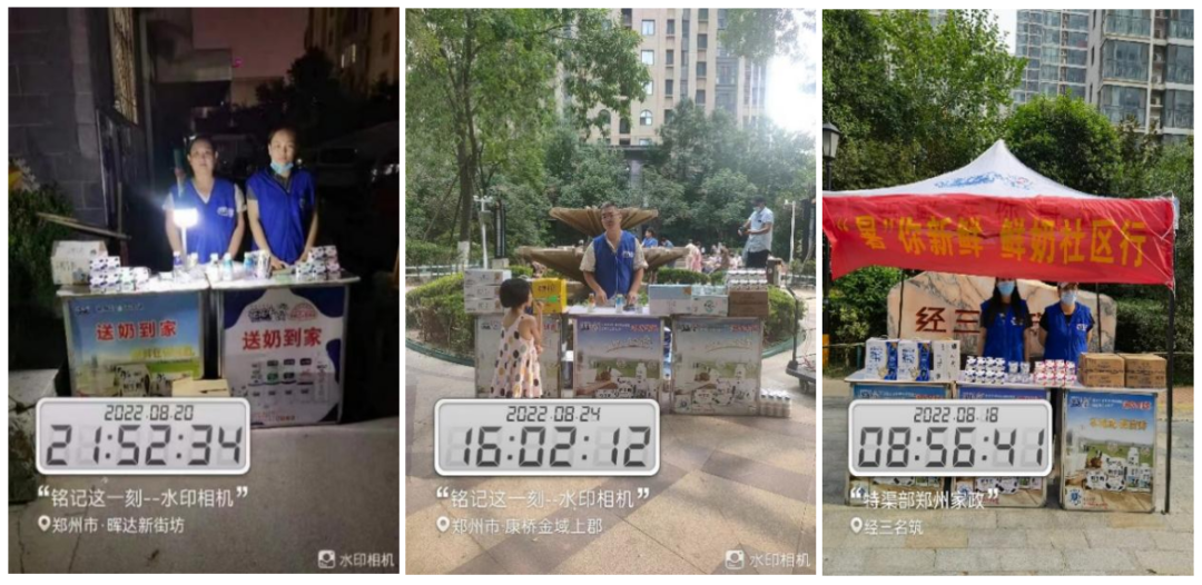 登录入口 | 多措并举、多点发力，营销公司特渠部全力以赴备战销售旺季