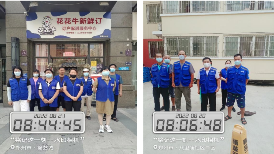 登录入口 | 多措并举、多点发力，营销公司特渠部全力以赴备战销售旺季