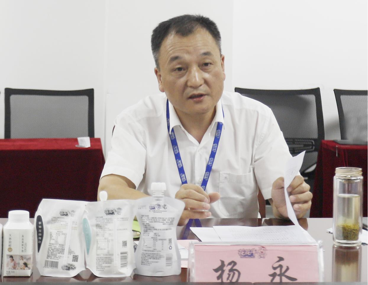 河南省“万人助万企”活动第一工作组 莅临登录入口乳业集团调研