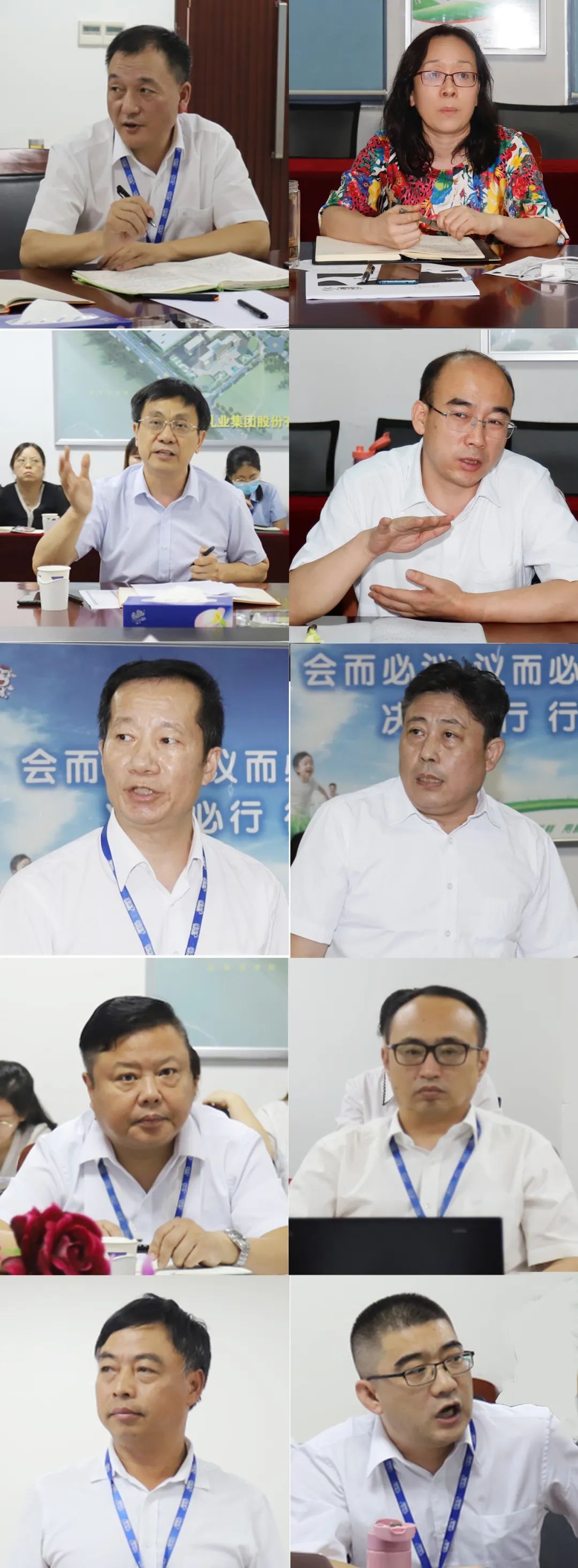 勇担使命·守正创新｜登录入口乳业集团召开营销、养殖及饲料月度经营工作会议