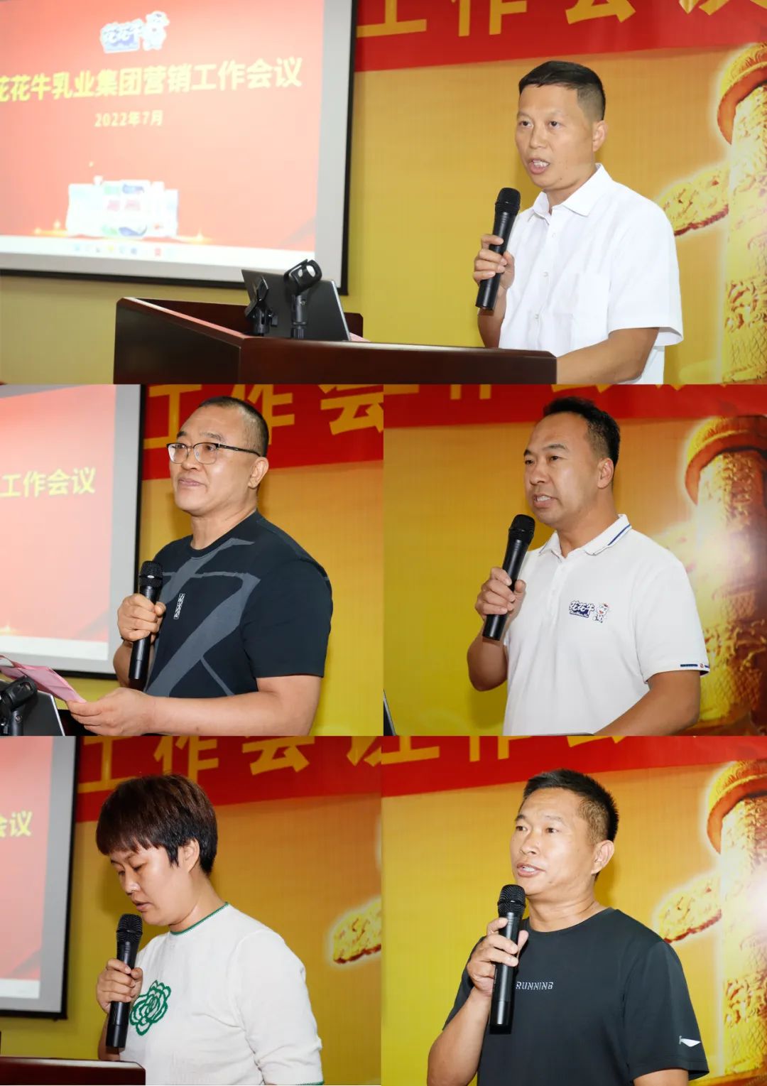 鼓足干劲·再创辉煌 | 登录入口乳业集团召开经销商座谈会