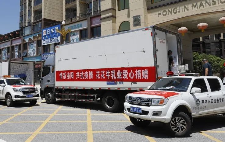 愿云开“疫”散，战疫“泌”胜！登录入口爱心牛奶走进泌阳