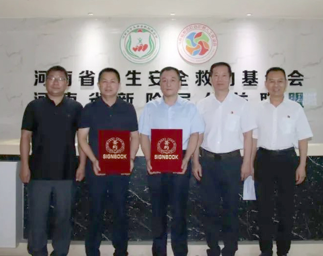 爱心奶情系学子，公益情温暖人心—河南登录入口乳业集团助力基金会“圆梦计划•一杯奶”公益项目，爱心捐赠善款50万元！