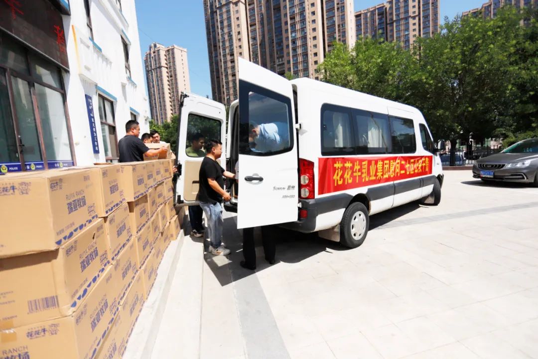 快讯 | 登录入口乳业集团慰问郑州市公安局二七分局马寨派出所