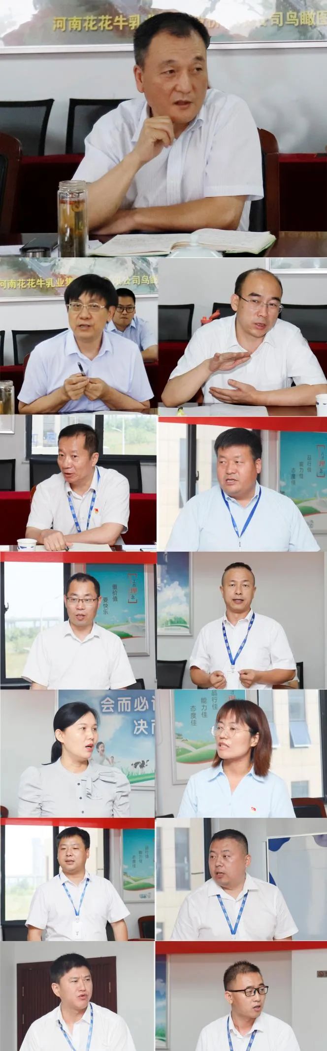 凝心聚力·赢创未来 | 登录入口乳业集团召开营销、养殖及饲料经营工作会议