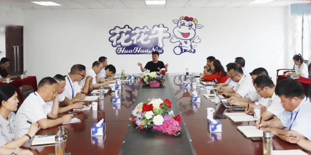 凝心聚力·赢创未来 | 登录入口乳业集团召开营销、养殖及饲料经营工作会议