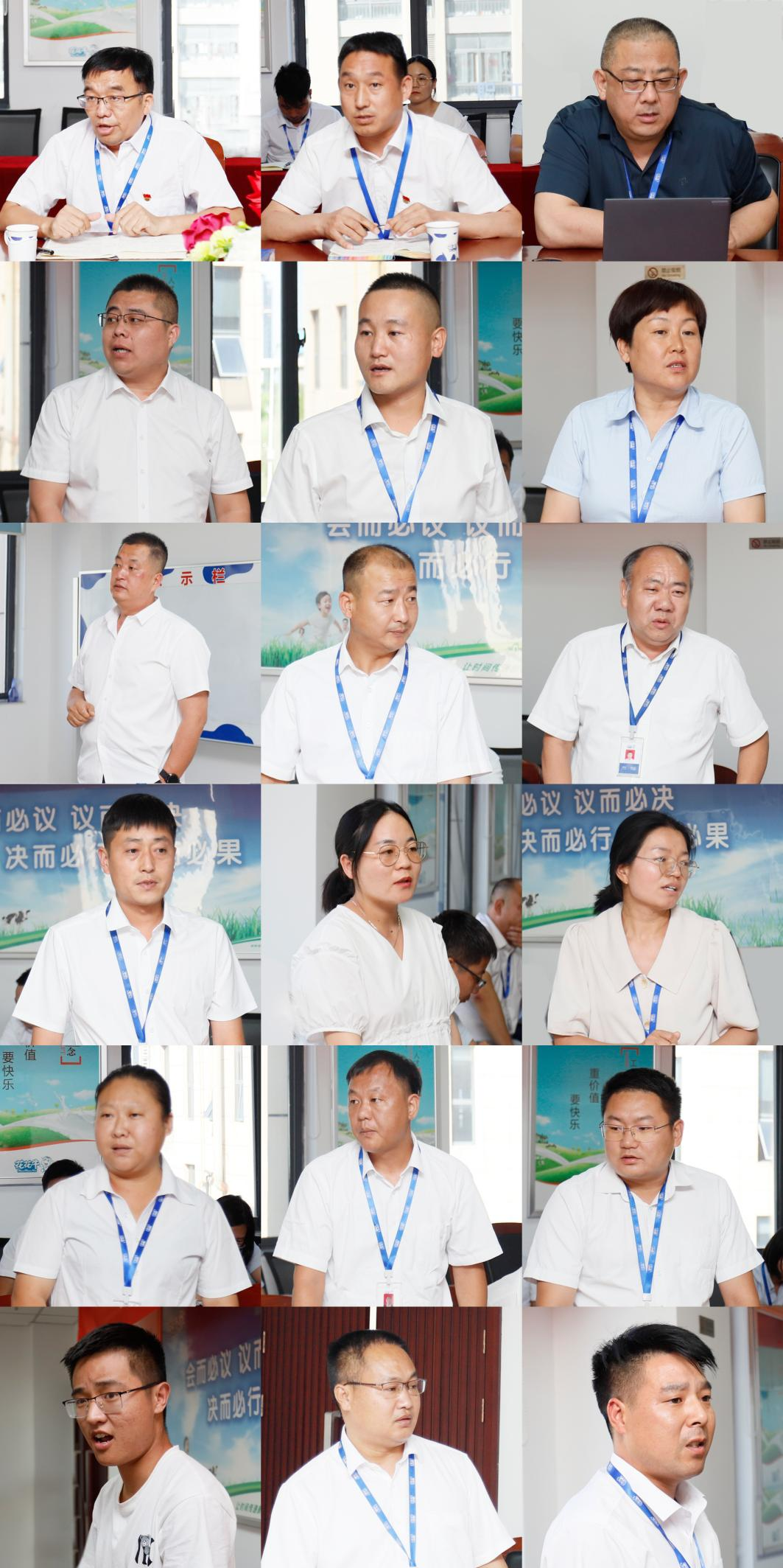 凝心聚力·赢创未来 | 登录入口乳业集团召开营销、养殖及饲料经营工作会议