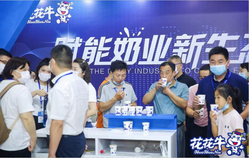 登录入口 | 第34届中原畜牧业交易博览会开幕河南省人民政府副省长武国定莅临登录入口展台参观