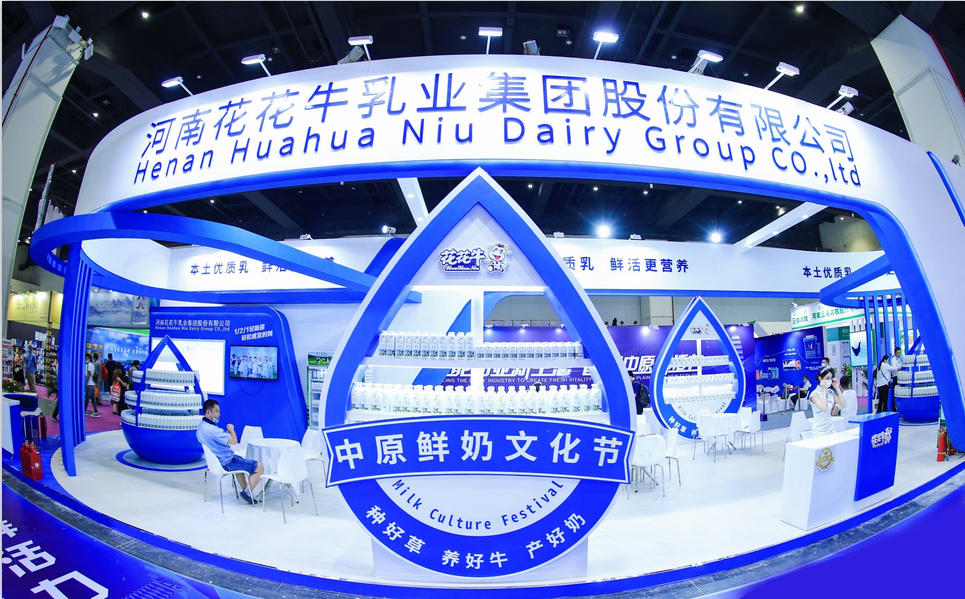 登录入口 | 第34届中原畜牧业交易博览会开幕河南省人民政府副省长武国定莅临登录入口展台参观