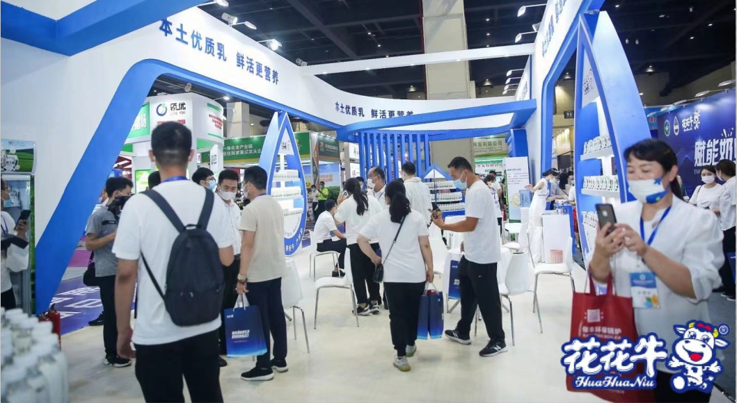 登录入口 | 第34届中原畜牧业交易博览会开幕河南省人民政府副省长武国定莅临登录入口展台参观