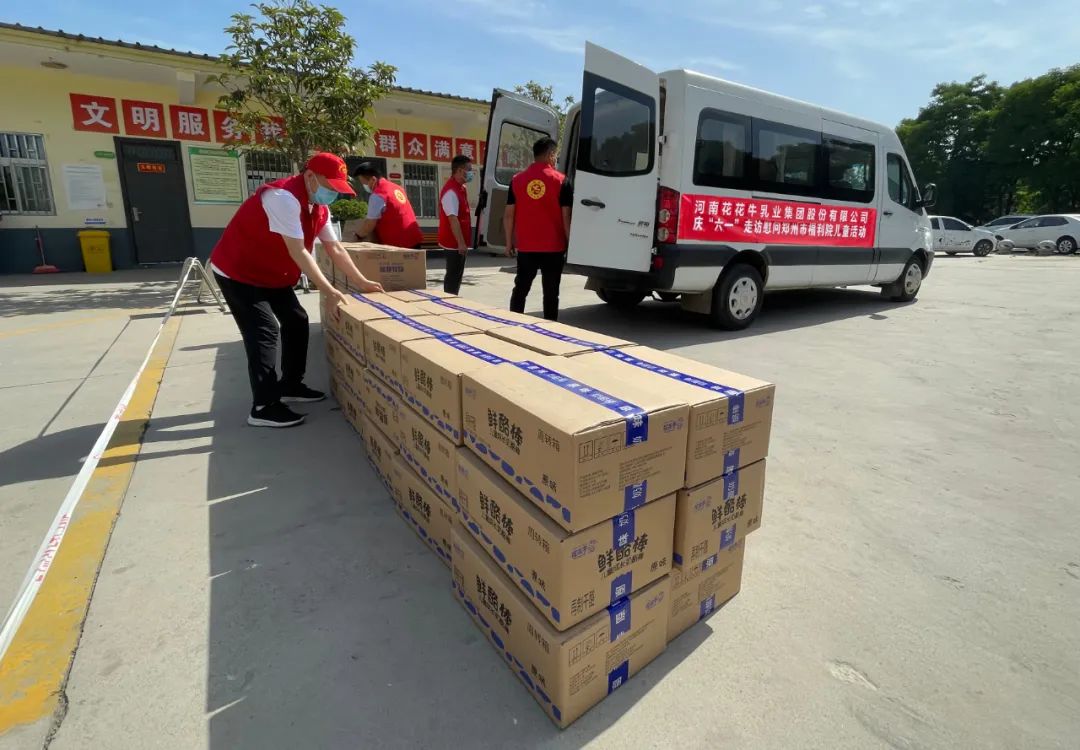 快讯 | 关爱儿童 · 登录入口献爱心送营养