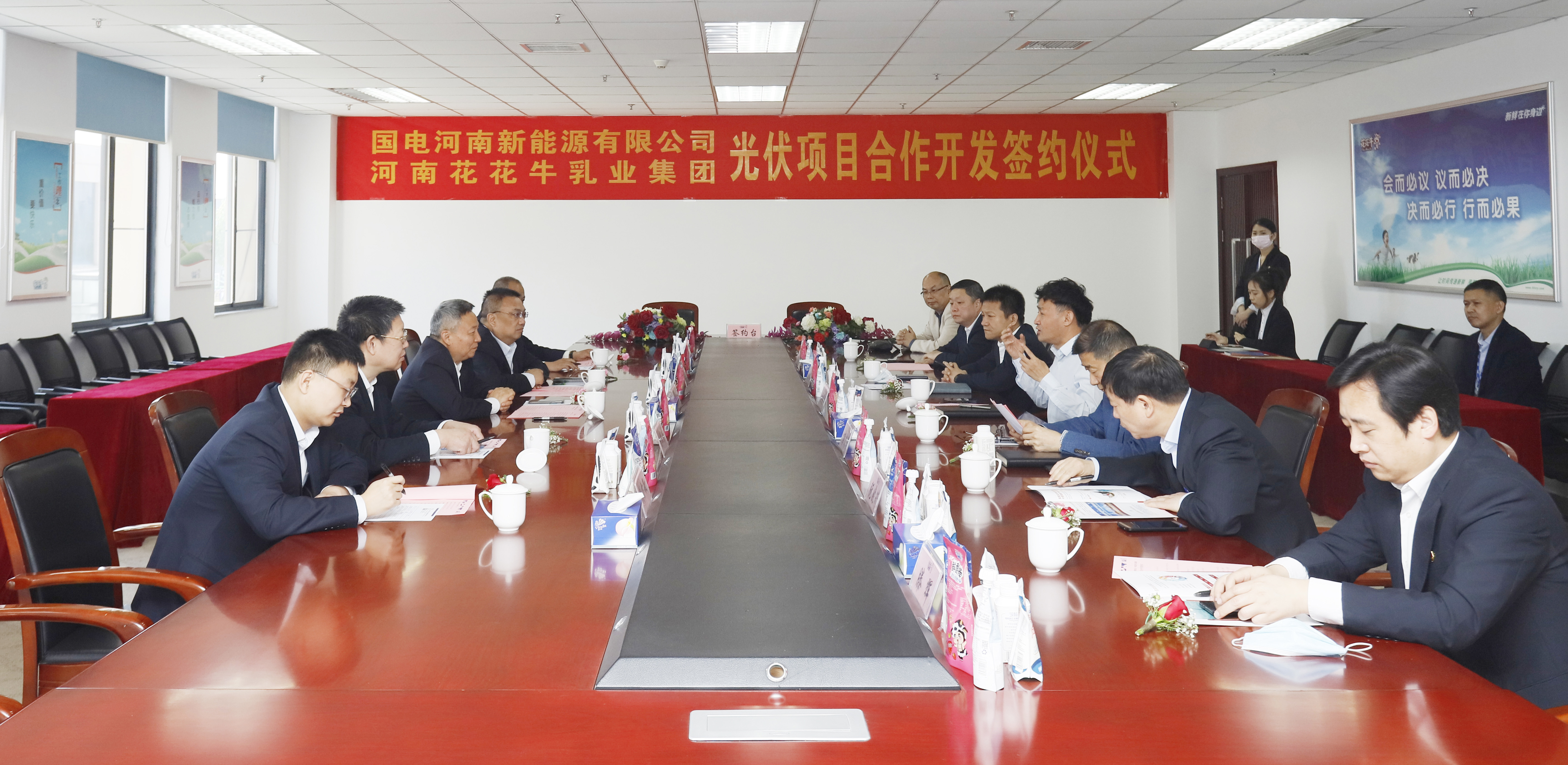 登录入口乳业集团与国电河南新能源有限公司举行光伏项目合作开发签约仪式