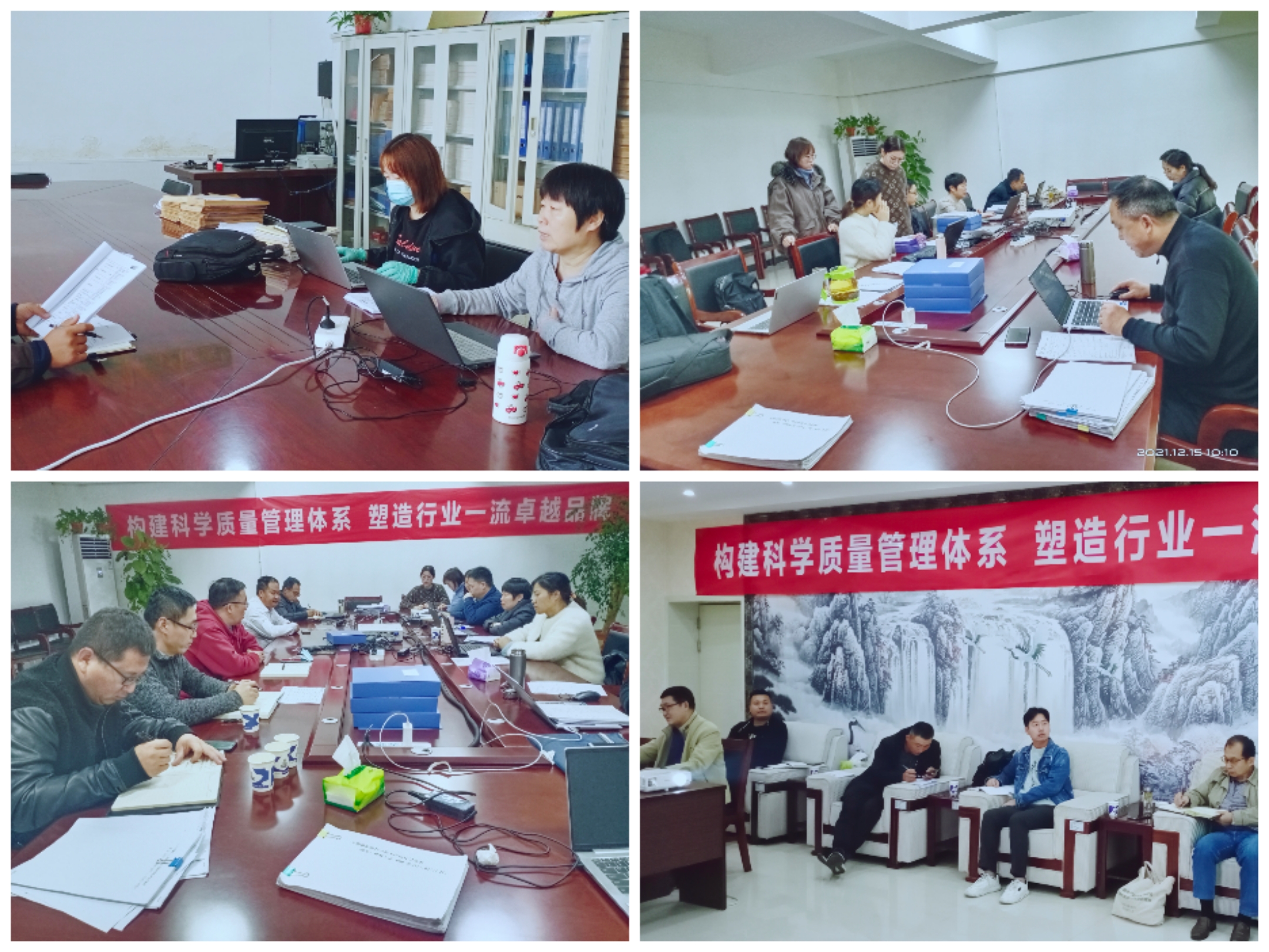 热烈祝贺登录入口养殖事业部相关牧场 顺利通过质量管理体系认证