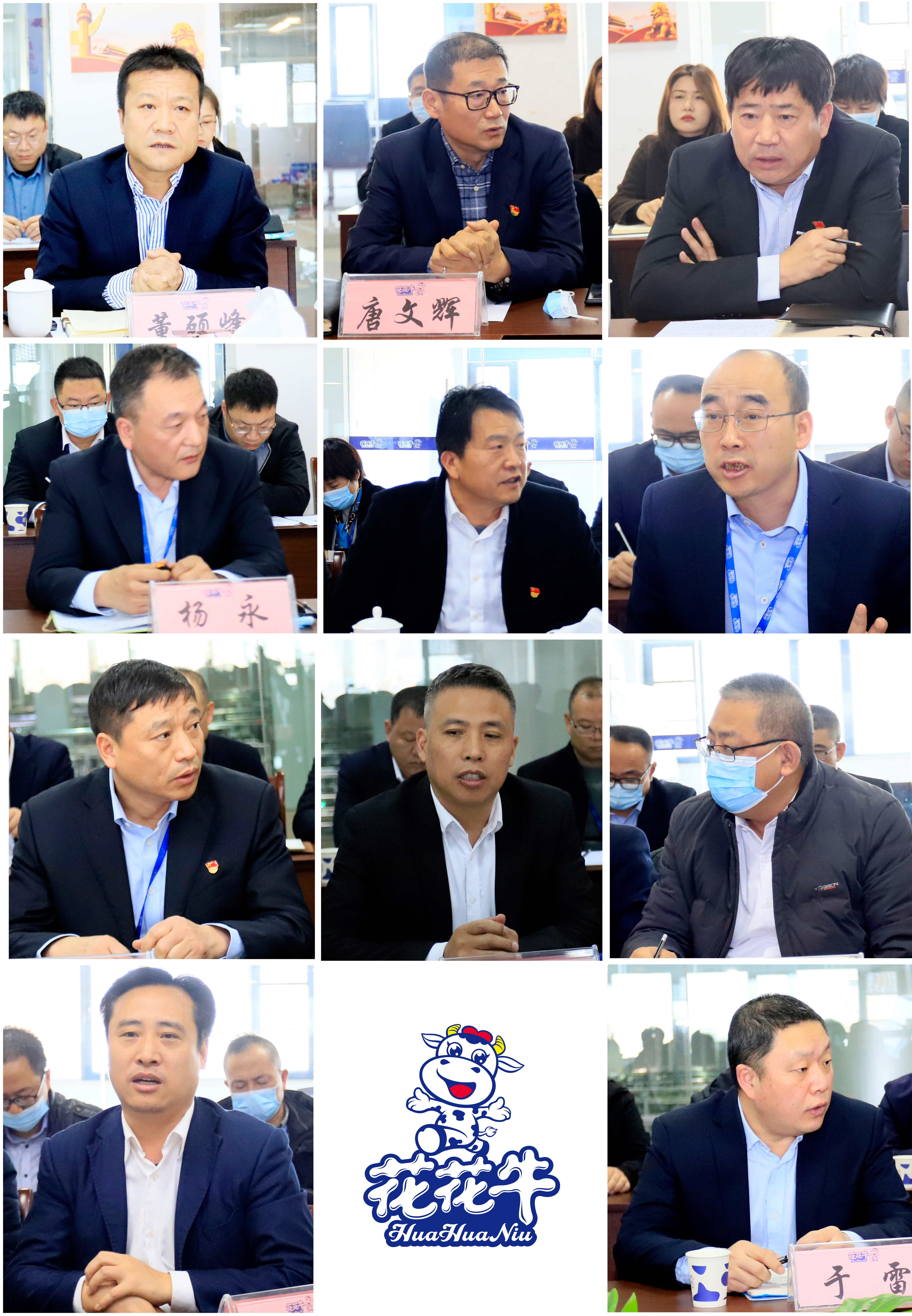 鼓足干劲、攻坚克难，决战2021 ，推动登录入口再上新台阶