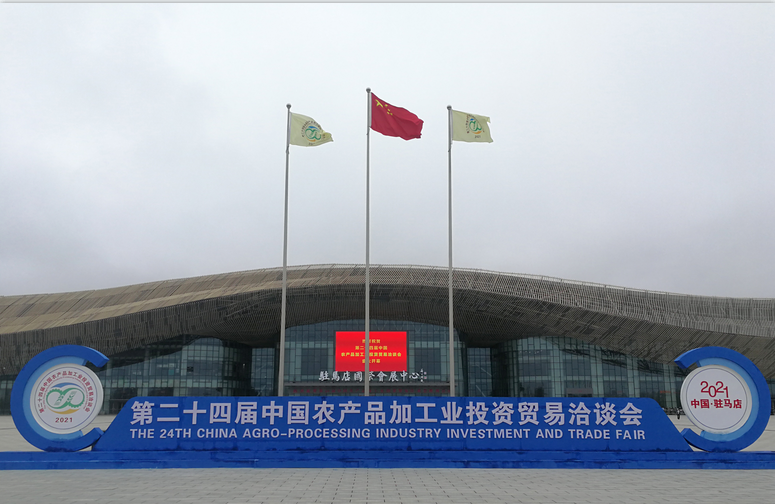 喜报 | 登录入口轻觉酸奶荣获第二十四届中国农产品加工业投资贸易洽谈会金质产品奖