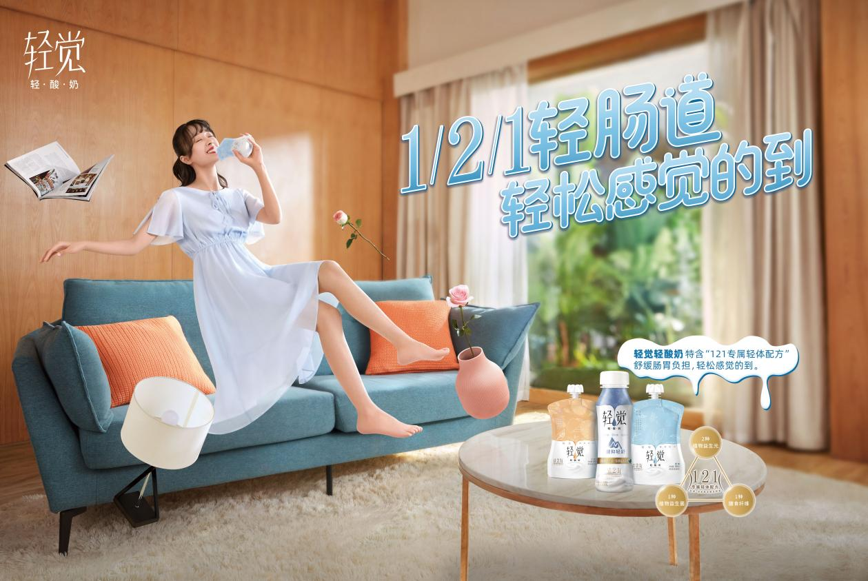 喜报 | 登录入口轻觉酸奶荣获第二十四届中国农产品加工业投资贸易洽谈会金质产品奖