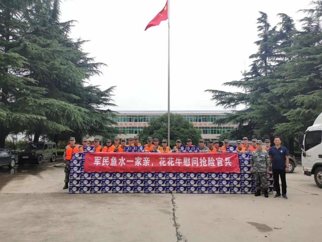 大雨无情人有情！登录入口乳业慰问常庄水库抗洪抢险官兵