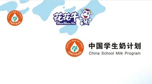 登录入口首款爱克林低温学生饮用酸牛奶上市啦！！！
