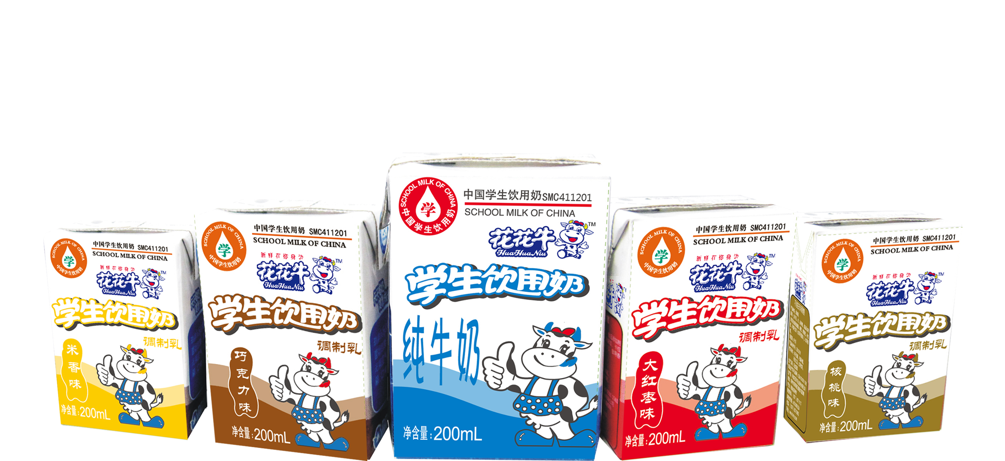 登录入口首款爱克林低温学生饮用酸牛奶上市啦！！！