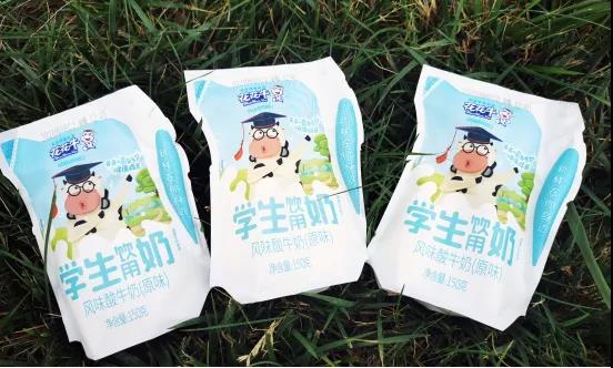 登录入口首款爱克林低温学生饮用酸牛奶上市啦！！！