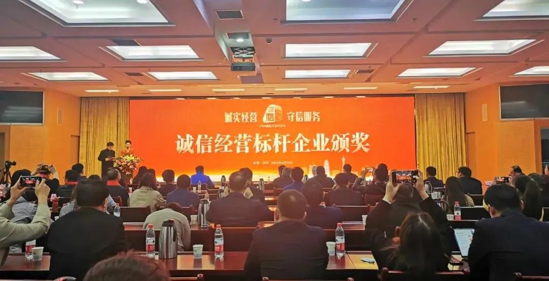 喜报 |登录入口乳业集团喜获河南省2020诚信兴商宣传月活动两项大奖