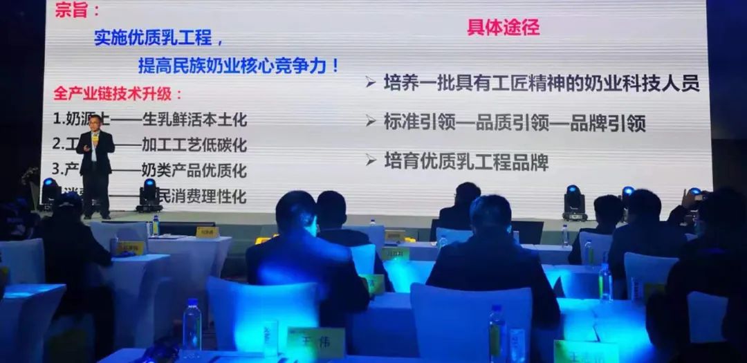 喜报 | 登录入口乳业集团荣获国家优质乳工程两项大奖