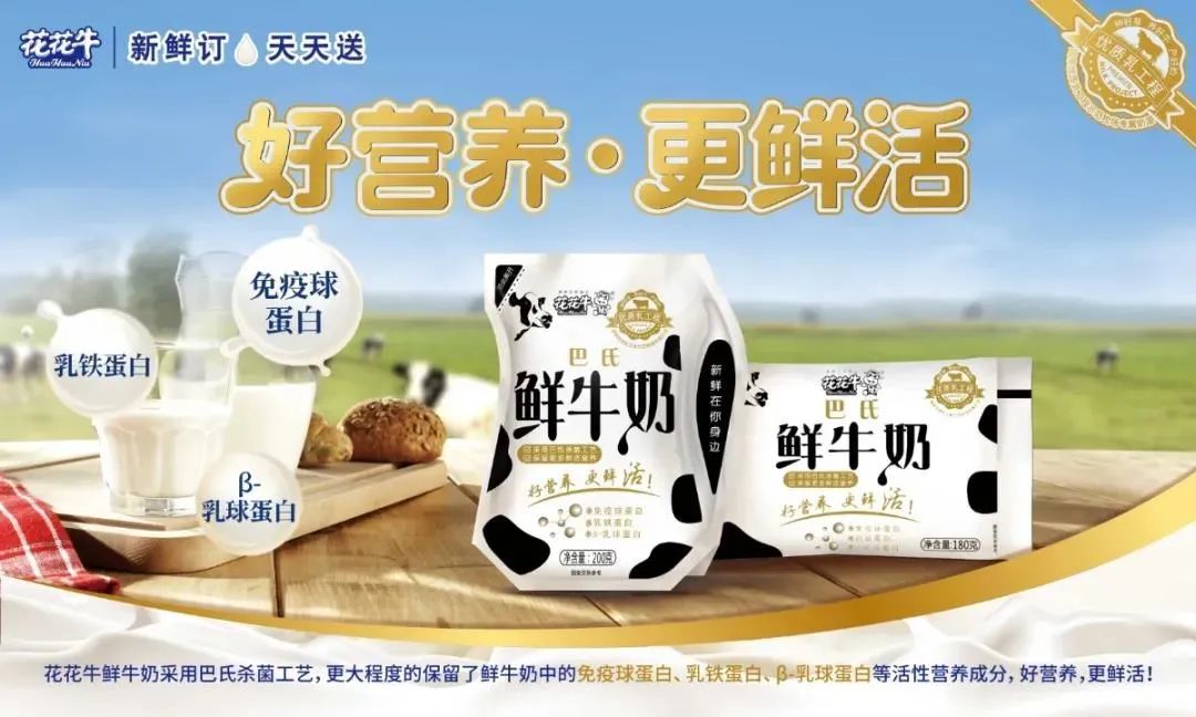 喜报 | 登录入口乳业集团荣获国家优质乳工程两项大奖
