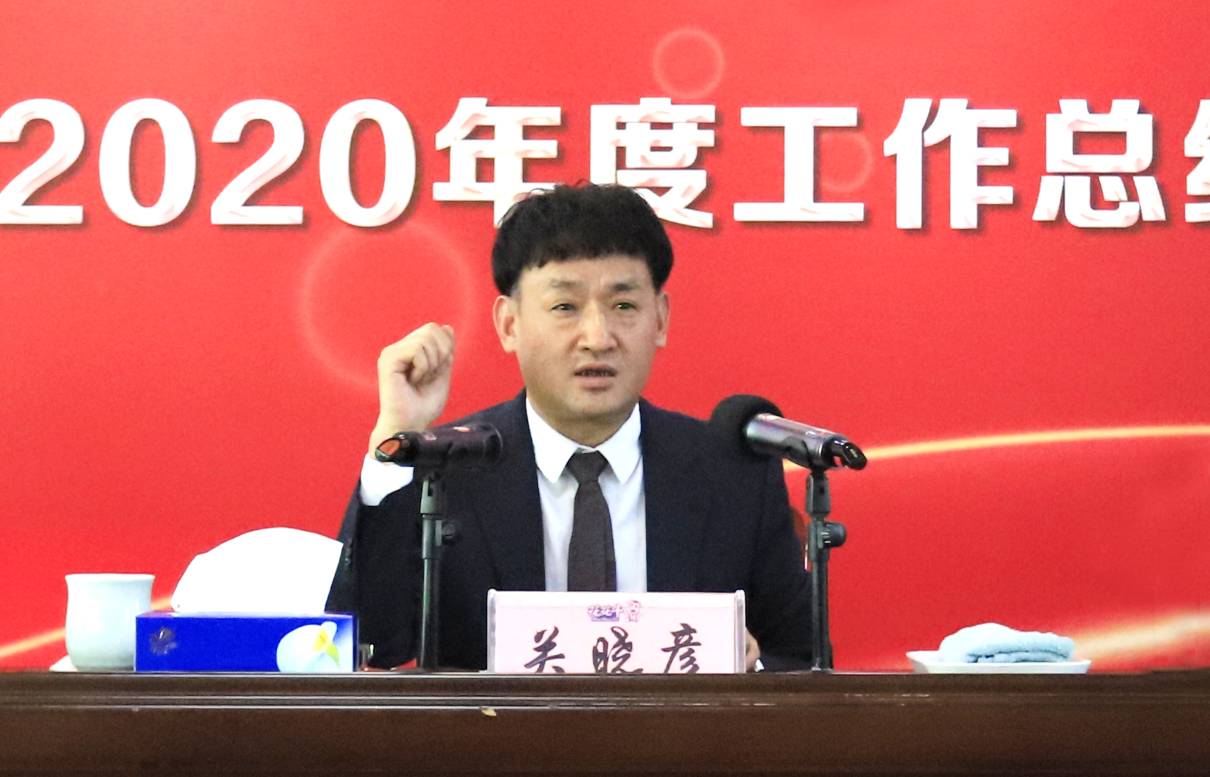 立足新起点 奋进新征程 | 登录入口乳业集团工作总结暨表彰大会隆重召开