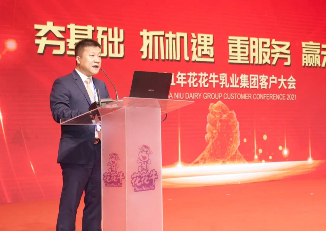 登录入口 | “夯基础 抓机遇 重服务 赢未来”