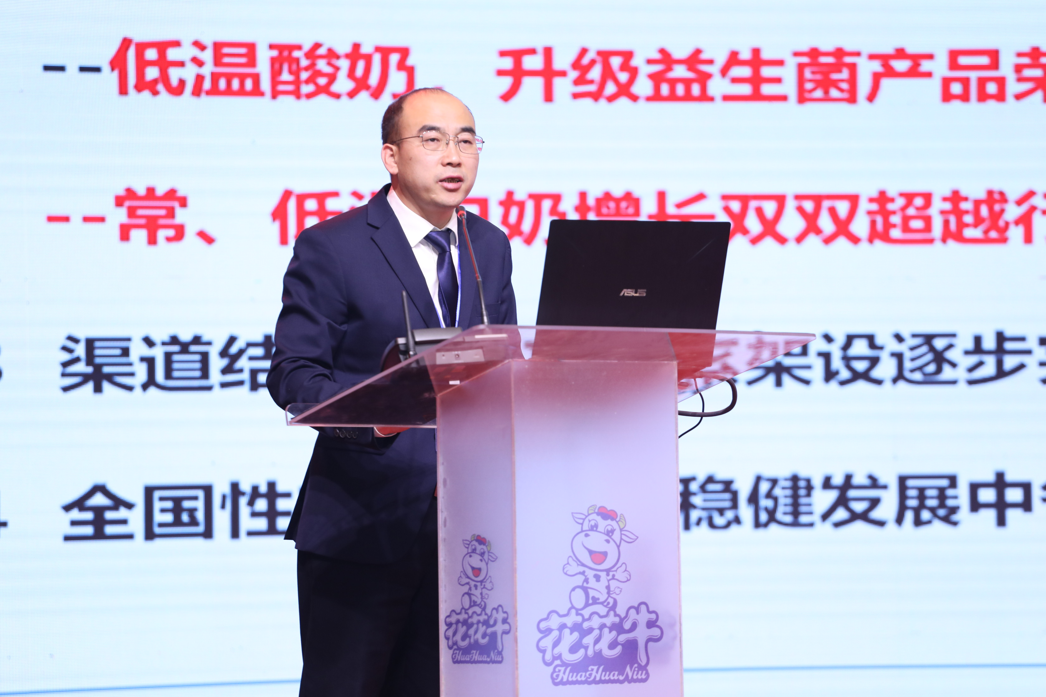 登录入口 | “夯基础 抓机遇 重服务 赢未来”