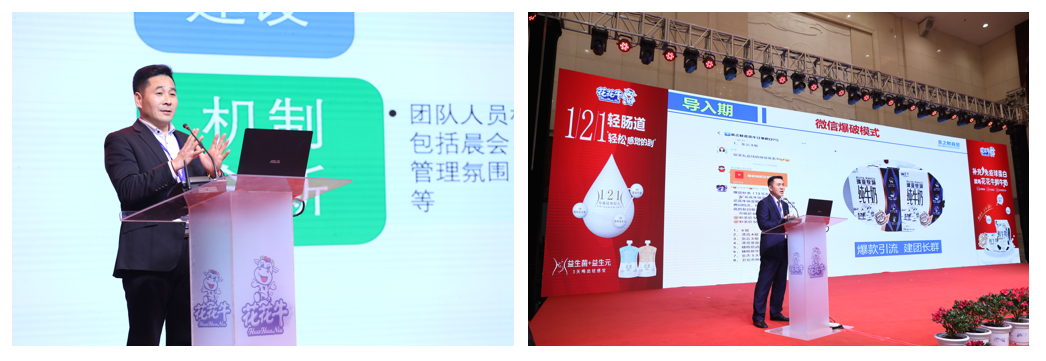 登录入口 | “夯基础 抓机遇 重服务 赢未来”