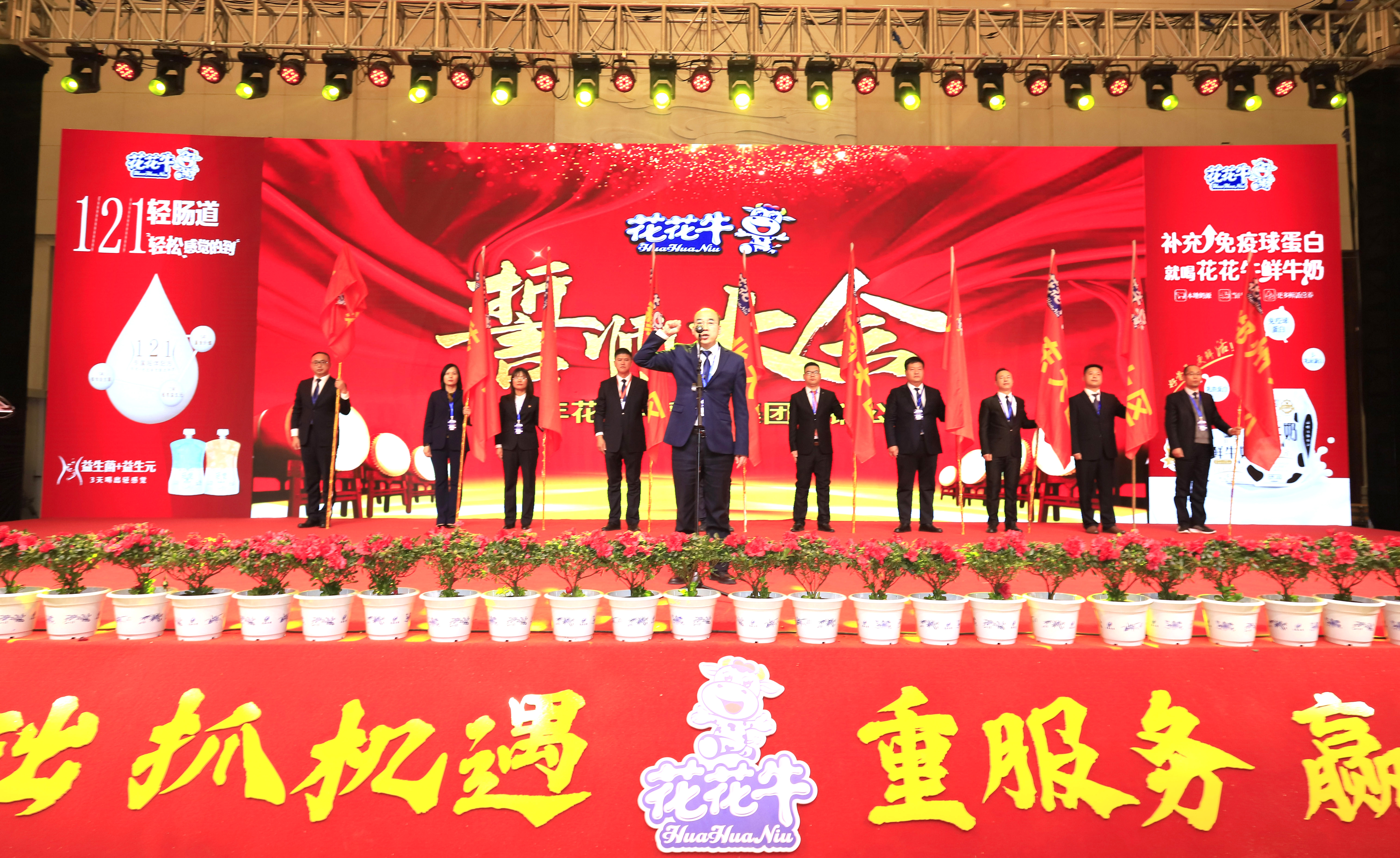 登录入口 | “夯基础 抓机遇 重服务 赢未来”