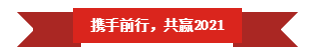 登录入口 | “夯基础 抓机遇 重服务 赢未来”