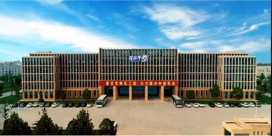 喜报 | 河南登录入口乳业集团企业技术中心被认定为 河南省企业技术中心