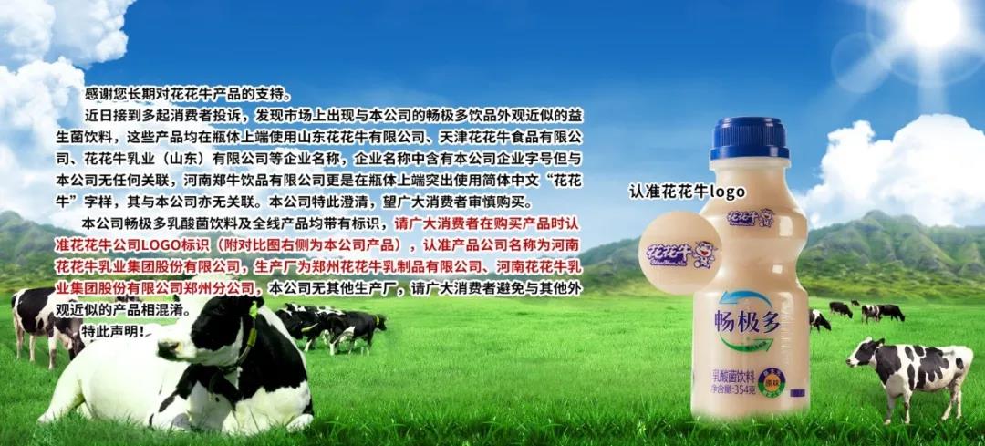 许昌市建安区市场监管局重拳出击 3250件仿冒“登录入口”被集中销毁