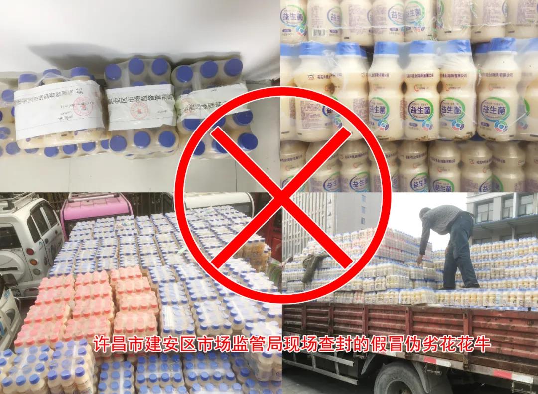 许昌市建安区市场监管局重拳出击 3250件仿冒“登录入口”被集中销毁